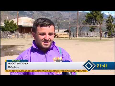 შუახევის სოფელ ფურტიოში 2007 წელს დაწყებული რაგბის სტადიონის მშენებლობა ჯერაც არ დაუსრულებიათ