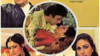 Asha Bhosle  Paas Ao Na vinyl  1982