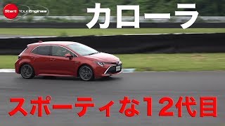 【速報!! 新型・試乗】 第二弾 カローラハッチバックプロトタイプ