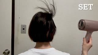 パナソニック ヘアードライヤー ナノケア EH-NA7M 風量の違い(SET・TURBO)