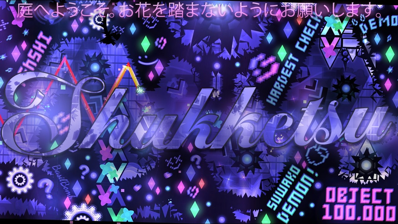 [3RD HARDEST] SHUKKETSU 100% | TOP 100 - YouTube