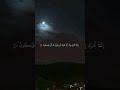 يس 81 أحمد بن طالب قرآن قران كريم سورة يس يس 81 أحمد بن طالب قرآن قران كريم سورة يس