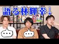 数字に関する知識が止まらない林【数字だけクイズ】