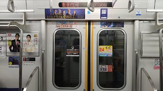 東武鉄道50000系50050型半蔵門線走行音(51062F編成)(住吉→大手町)Tobu Railway 50050 Series in Hanzomon Line