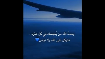 حالات واتس||القارئ/طارق محمد||سورة/ابراهيم||تصاميم قران||انستقرام||استوري||مقاطع قصيرة