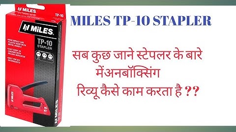 MILES TP-10 TAKER/STAPLER GUN-ALL INFORMATION