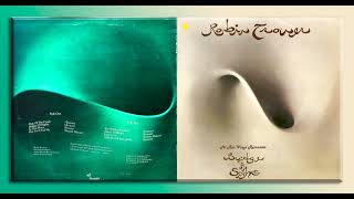 Robin Trower - About To Begin - HiRes Vinyl Remaster