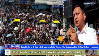 Lada Ha Nepal Ki Samla Ki Pynkhyllem Īa Ka Sorkar | Ha Meghalaya Ruh Ki Don Ka Bor | Londoner