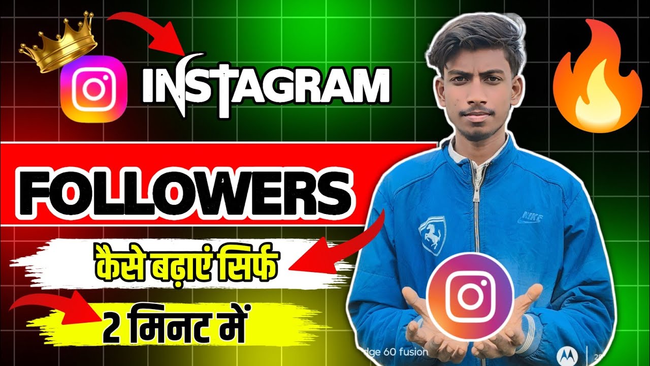 How to Increase Instagram Followers Fast in 2026 | Real & Organic ...