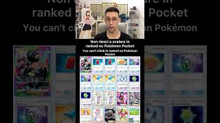 ISCRIVITI per nuovi video ogni giorno! 🫵🏻❤️ #pokemon #newset #ranked #masterball #meta #mega