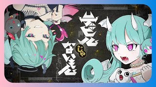 RE: (Not) A Devil (TKR Version)