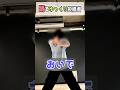 【VEIL】ゆっくり投稿者って踊れるの? #踊ってみた #shorts #学マス #ゆっくり茶番劇 #秦谷美鈴