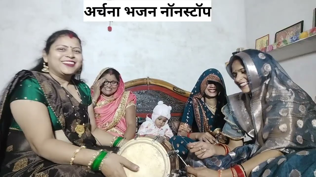 #शादी विवाह #हंसी मजाक #धमाकेदार भात 🤣 गीत 🌹👌