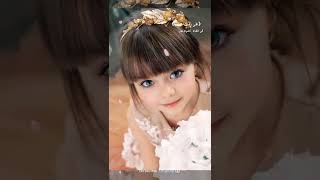 على رمش عيونها ضياء نور Ala Remsh 3Younha Dhia Nour