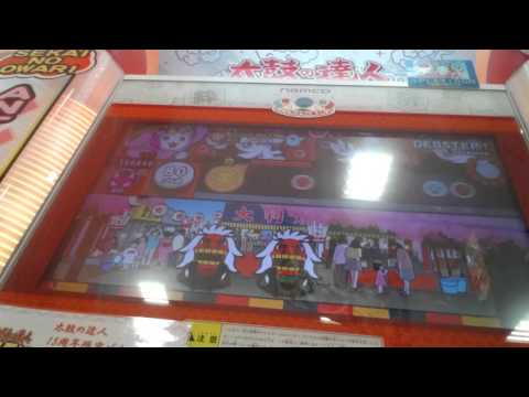 太鼓の達人 ホワイト DEBSTEP！ (倍速) クリア (ハウス)