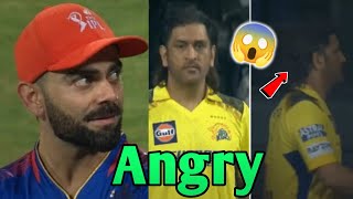 MS Dhoni ANGRY to RCB players..😱| Dhoni IPL 2024 Cricket news CSK vs RCB