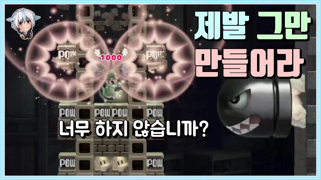 요즘 인기맵 현실을 적나라하게 보여주는 맵... / 슈퍼마리오 메이커 2