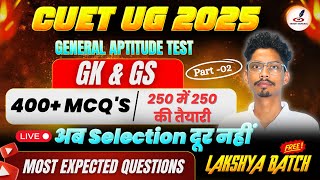 CUET UG GAT Previous Year Questions | CUET UG 2025 GK & GS Important MCQs | Paper| BA, BALLB