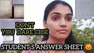 CBSE student's blurred answer sheets 😡l Scammed by CBSE #result #trending #class12 #answersheet 