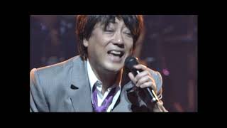 いい風よ吹け」1999年11月11日東京厚生年金会館 - YouTube