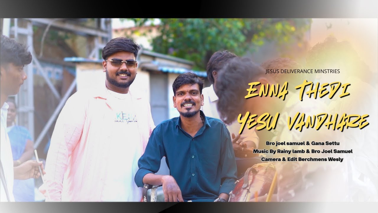 ENNA THEDI YESU VANDHARE || BRO JOEL SAMUEL || GANA SETTU KANIKAPURAM || CHRISTIAN GANA SONG