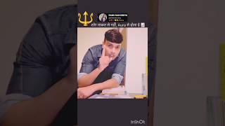 Aura 🔥#motivation #ssscgd #ytshorts #motivational @RanuMahobiya-ek4yq 👈🏻👈🏻#subscribe