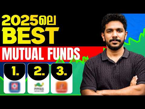 Best Mutual Funds for 2025 | Malayalam