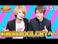 濱田岳そっくり新人ホスト!DOLCE1 DX Vol.150