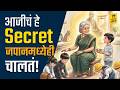Japanese Parenting की भारतीय परंपरा?