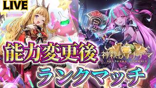 【生放送】CR1位が秘術ウィッチでMasters Cup→ロビー大会【Shadowverse:Worlds Beyond】