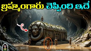 Brahmam Gari Kalagnanam Telugu  Kali Yuga Prophecies Of Sri Veera Brahmendra Swamy