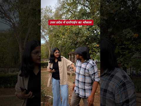 UPSI Daroga Vs UPSC IAS 2025 Life of a Government job Aspirant #shorts #upsi2025 #daroga #upsc #ias
