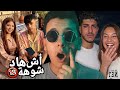 برنسيسا كانت مصاحبة مع ادم بنشقرون وعماد رجلها كعما فخبارو مستر كبيدة كيطلب طليقتو رجاء تسمح ليه