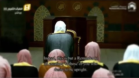 تراويح ليلة الختام 29 رمضان 1440هـ الشيخ #سعود_الشريم يبدع بتلاوة شجية مؤثرة ( النبأ - الطارق )