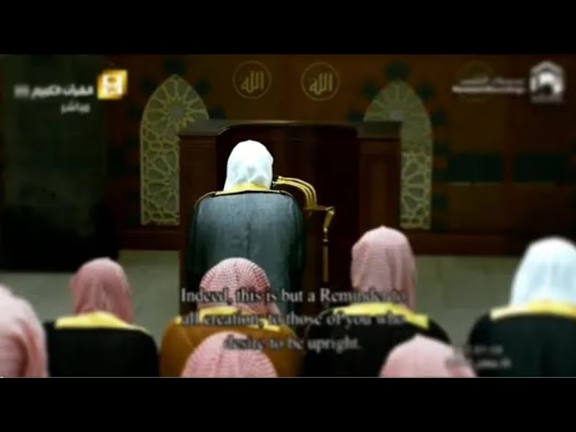 تراويح ليلة الختام 29 رمضان 1440هـ الشيخ #سعود_الشريم يبدع بتلاوة شجية مؤثرة ( النبأ - الطارق )
