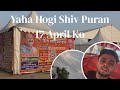Yaha Hogi Shiv Puran | 17 April Ko | Two brother’s