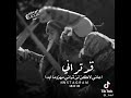 مؤسس عثمان موت بامسي الب