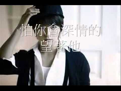 Παρακολούθηση 馬天宇  不知不覺愛上你 στο YouTube