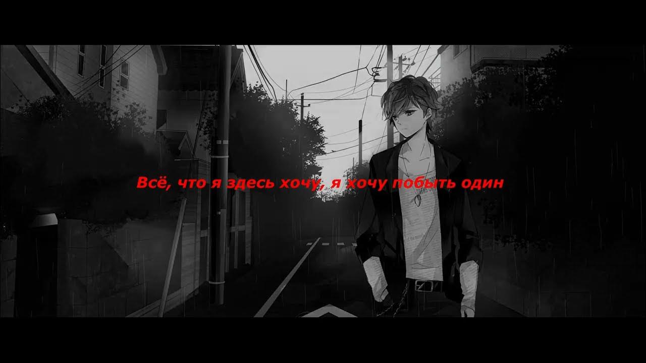 Soltwine исполнитель. пусть отдохнет уставшая душа стихи. я хочу побыть одна. пусть отдохнет уставшая душа стихи. саша саруханов.