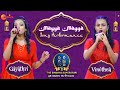 Valli Gayatri & Vinuthna | Mayya Mayya Telugu | S-Factor Performance of the week | #SRGMPSuperstar