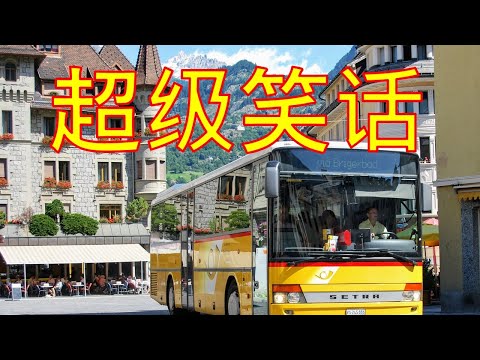 一级棒棒, 超级笑话大全 - Ep 5 - 最新笑话 - 爆笑笑话段子 - 幽默开心 - 冷笑话 - 夫妇笑话!  哈哈哈! 笑一笑~紓解你一天的疲憊. 笑笑没烦恼