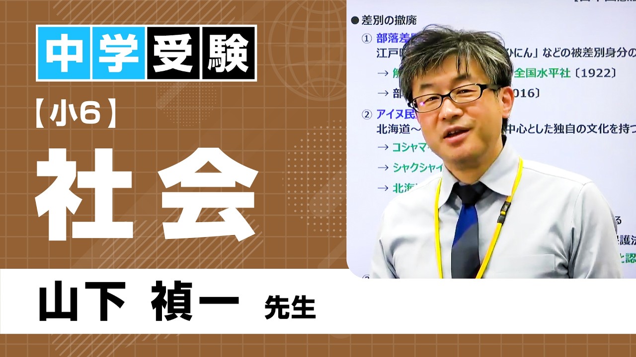 能開センター　2024年度6年　難関クラス　夏特訓(算・国・理) メルカリ