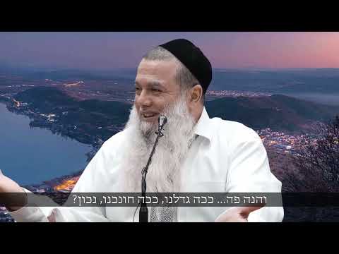 תצפה לישועה – תקבל ישועה! פשוט מאוד.