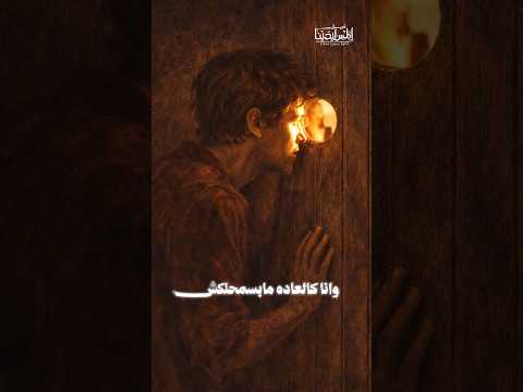 انا ببعدك المس ايدينا ترانيم مسيحيه حالات واتس 