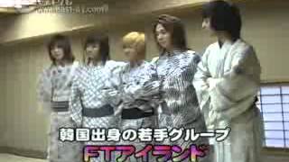 081228 FTIsland message to Japanese fans about all