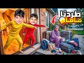 احمد وزين طردو ماما من البيت وماما اخدت بيت جديد لحالها بدون احمد وزين وكتير بكيو ع ماما وندمو