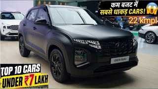 Top 10 Best Cars Under ₹7 Lakh in india 2026 | कम बजट में सबसे Best Cars 😍