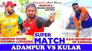 Adampur(Harman Dhuri & Dhunna Ludhiana) Vs Kular(Ravi Noorpur & Sp Sangha) Cosco Cricket Mania