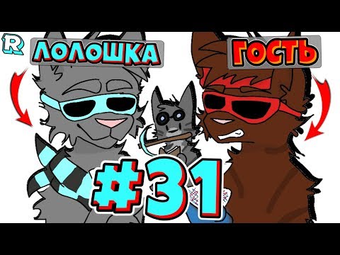 КОНТРАКТ ФЛЯЖКИ + FlackJK • Рандомные приключения #31 КОНТРАКТ ФЛЯЖКИ + FlackJK • Рандомные приключения #31