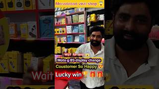 Moto g 85 display change 📲🧑‍🔧fingerprint working #newshivcommunication #spinandwin #freegift #shorts